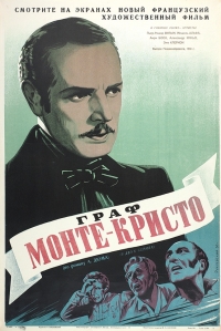 Граф Монте-Кристо (1942)