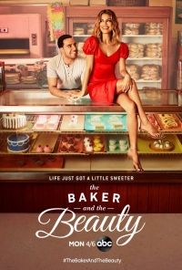 Пекарь и Красавица (2020)