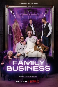 Семейный бизнес (Франция)