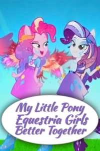 Мой маленький пони: Девочки из Эквестрии - Лучше вместе
