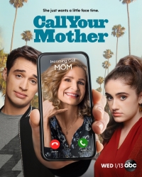 Позвони своей маме