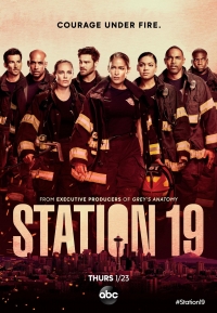 Пожарная станция 19