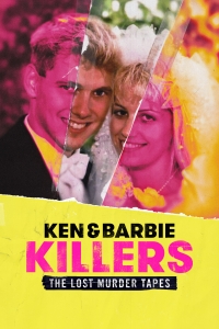 Убийцы Кен и Барби